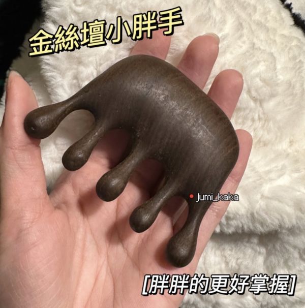 髮量王趙露思同款-綠檀木頭皮按摩梳 