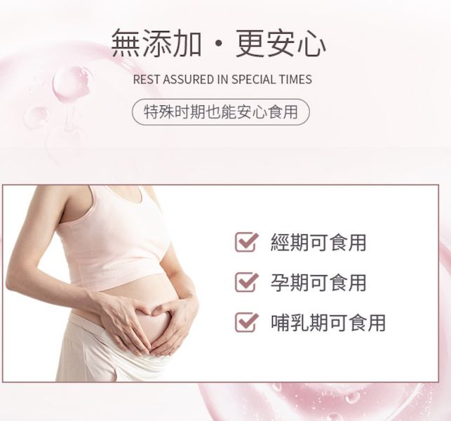 META BOM♡Mm蔓越莓益生菌(私密管理) 