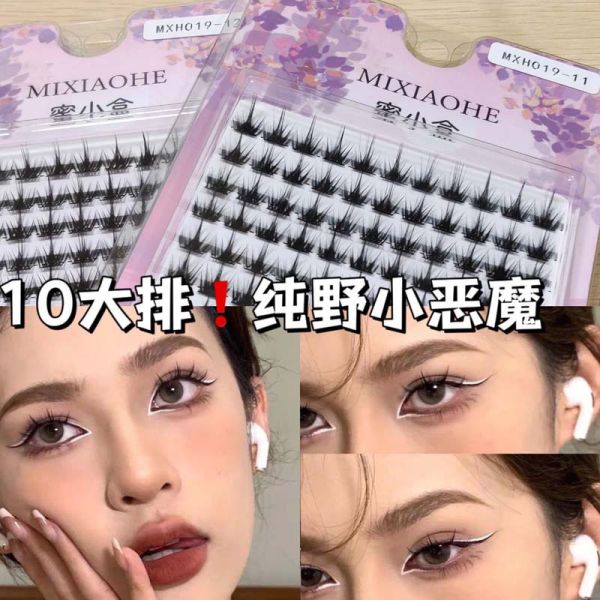 現貨✔️買一送一盒258$=200簇 大容量假睫毛‼️純野小惡魔 懶人三部曲 
