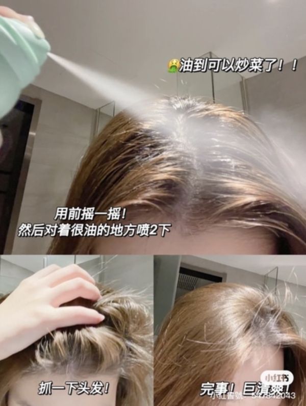 懶人神器♡Spes乾洗髮噴霧 