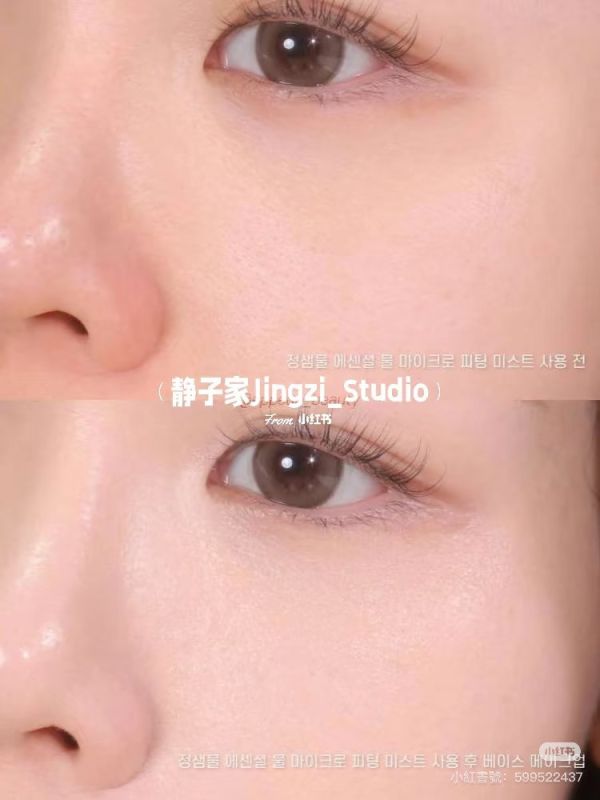 鄭瑄茉 Jung Saem Mool-三合一定妝保濕噴霧 