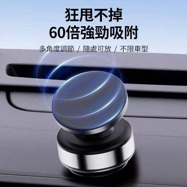 真空吸附♡磁吸手機支架 