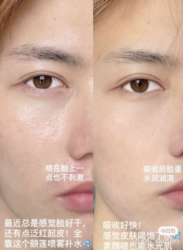 買大送小 頤蓮玻尿酸補水噴霧 