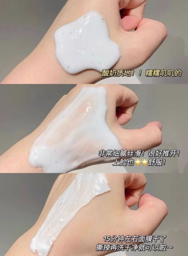 LINDSAY 軟膜25g 