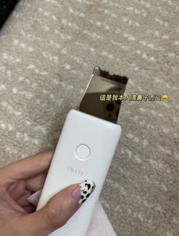 粉刺毛孔終結者♡IMATE超聲波鏟皮機/小冰錘 