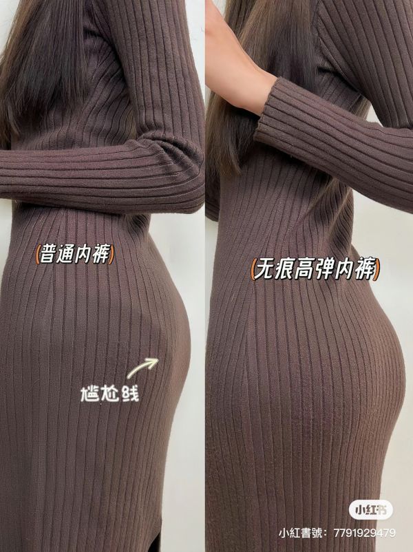 冰絲無痕奶皮內褲-禮盒組 