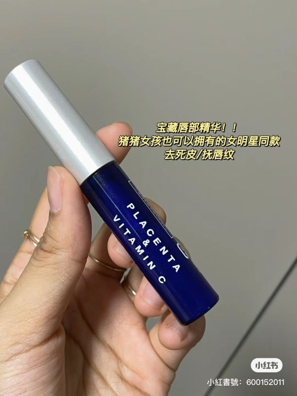 范冰冰同款-PLIFT唇部精華 