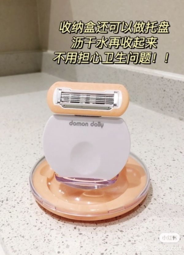 買一送二♡朵夢圓點除毛刀 