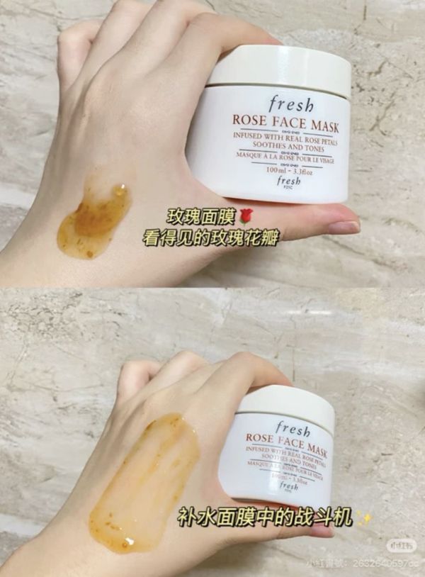 fresh玫瑰塗抹式面膜 