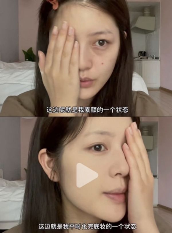 PONY同款♡蜜思婷MISTINE遮瑕膏 