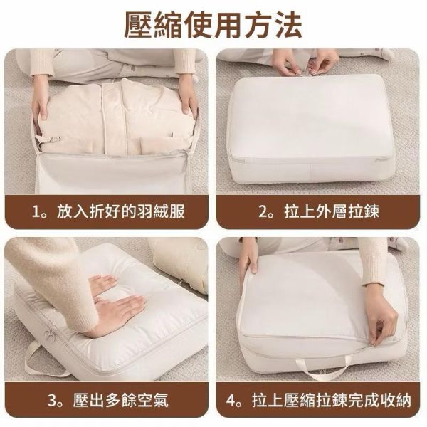 買一送一！旅行收納壓縮袋 
