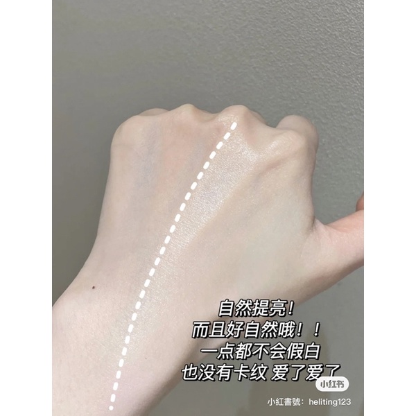 一瓶三用-美蒂菲防曬霜 