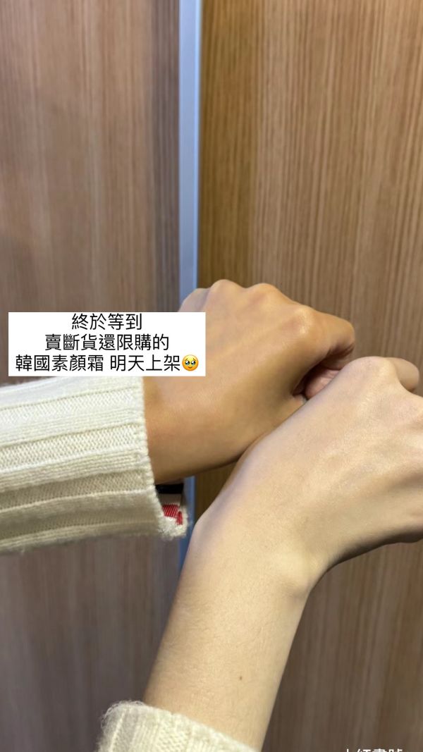 追幸兔素顏霜♡斷貨王 