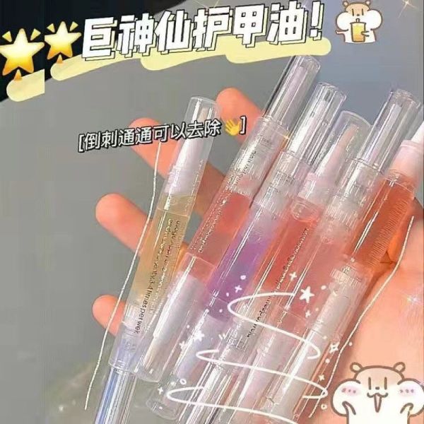 養甲神器♡水果味指緣油 
