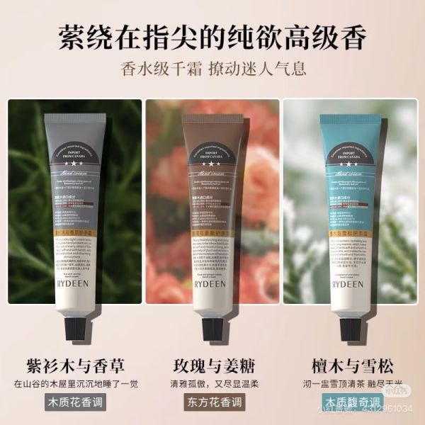 禮盒組-RYDEEN香水護手霜 