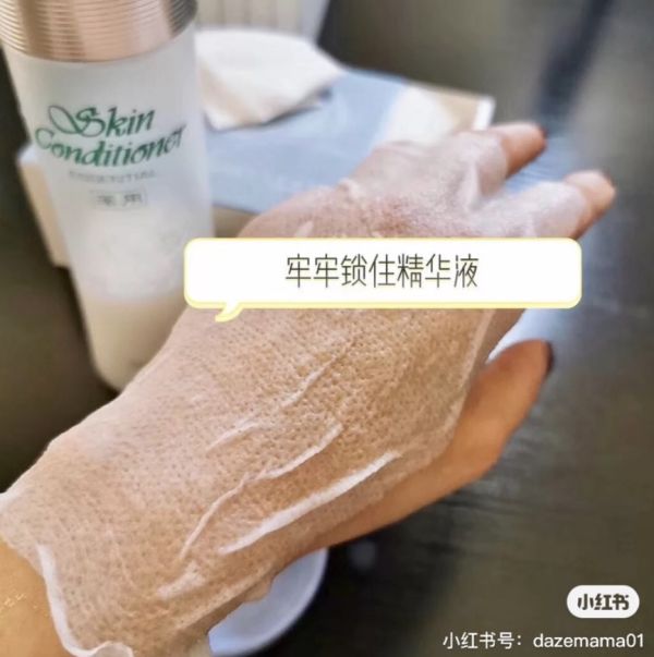 濕敷必備-小棉花木乃伊可拉伸化妝棉 