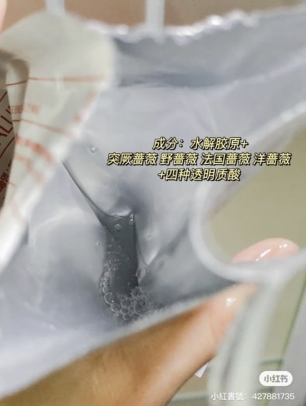 韓國院線♡MEDI-Peel美蒂菲玫瑰膠原面膜 