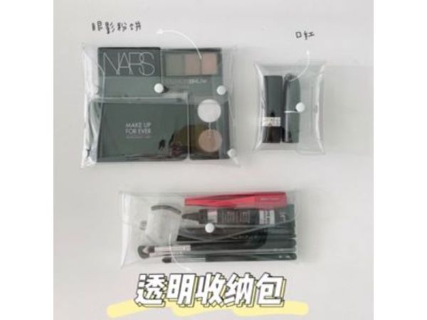 收納神器♡INS風透明收納包 