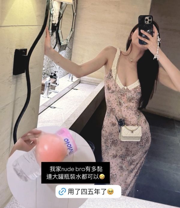 買1送1-超黏集中隱形內衣 胸貼 Nude Bra(闆娘推） 