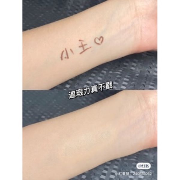 鐵盤王♡EVERBAB三色遮瑕 