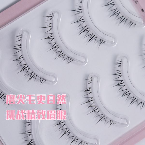3款♡敲好看下睫毛 