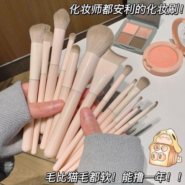 桃夭13隻刷具組+送收納包 