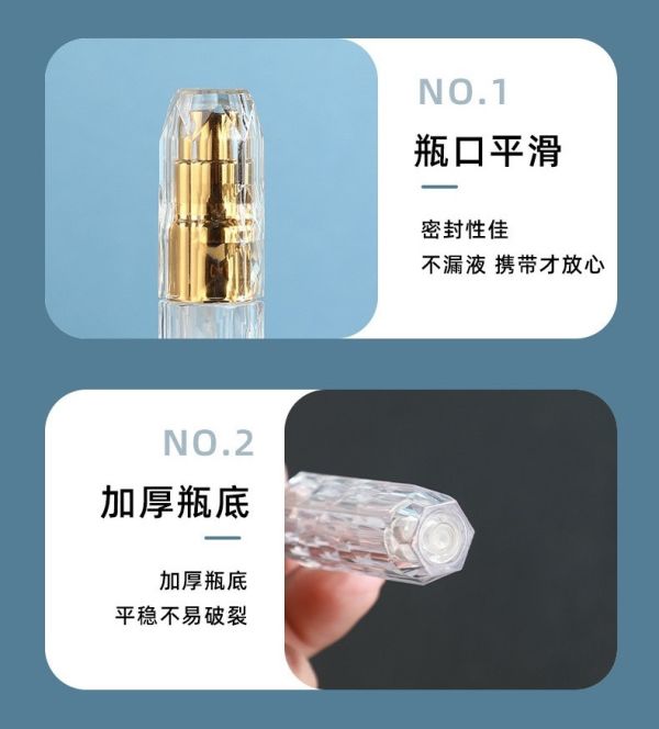 水晶香水分裝瓶 