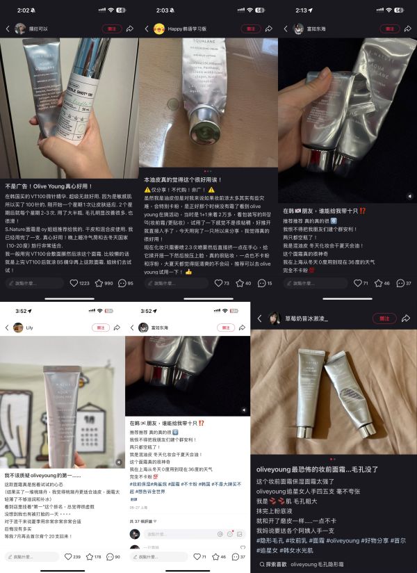 Snature善自然-角鯊烷精華爆水面霜 