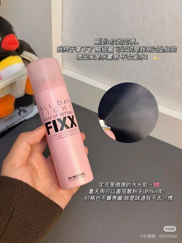 FIXX水光定妝噴霧75ml 