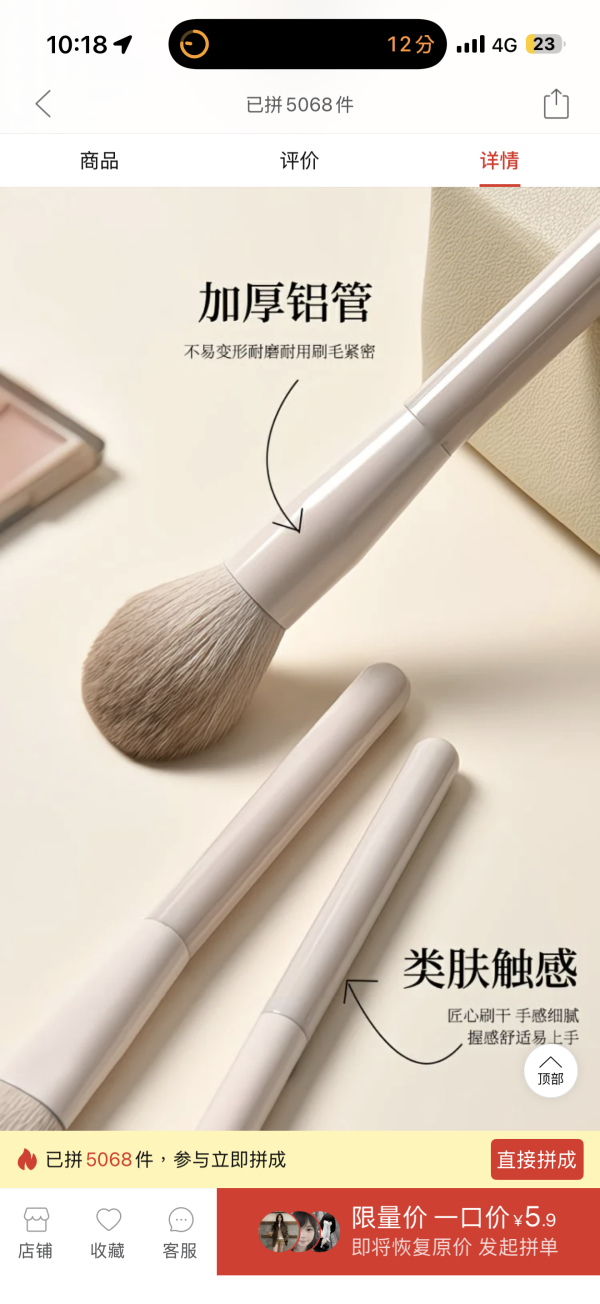 桃夭13隻刷具組+送收納包 