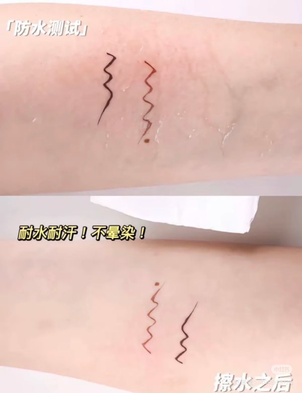 芭貝拉極細防水防汗眼線液 