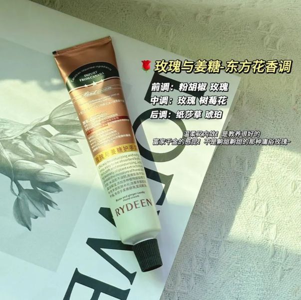 禮盒組-RYDEEN香水護手霜 
