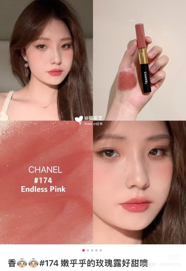 香奶奶雙頭唇釉（超難買） 