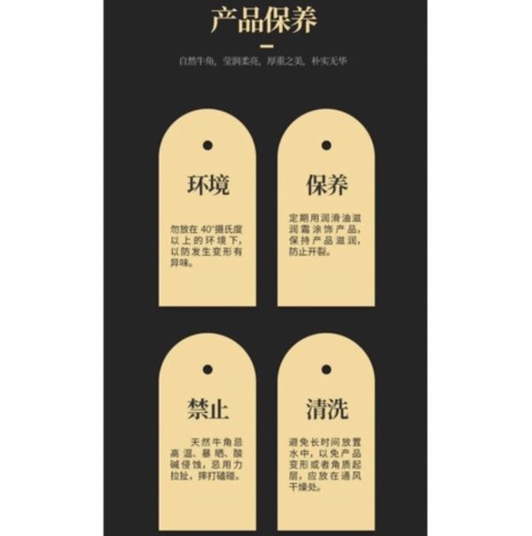 不垂臉的秘密️♡刮痧板/撥筋棒 