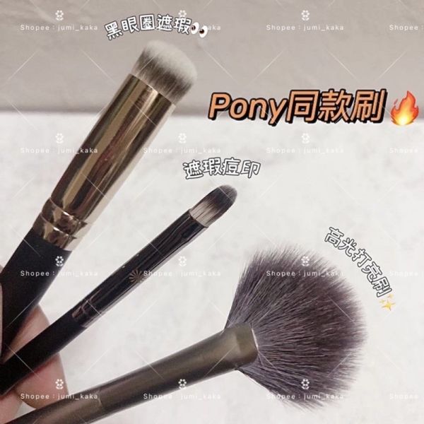 多款♡神奇小刷刷 
