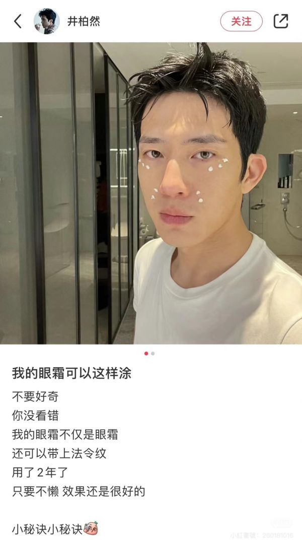 限量優惠-資生堂緊緻精華乳 A醇小熨斗眼霜 