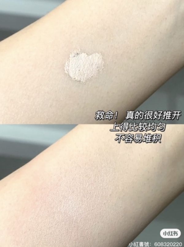 痘印大面積遮暇♡蘑菇頭遮瑕刷 