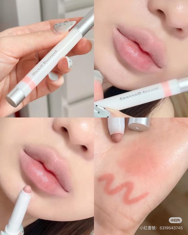 趙露思/LISA同款-HEART PERCENT唇筆 