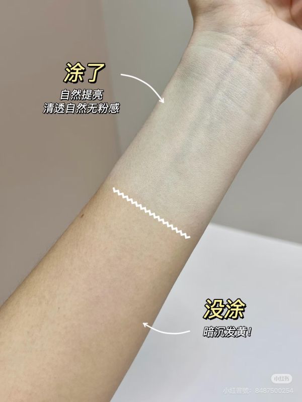 eLL 濾鏡修顏隔離素顏霜｜懶人偽素顏神器 