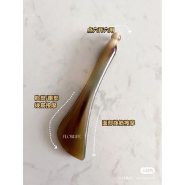 不垂臉的秘密️♡刮痧板/撥筋棒 