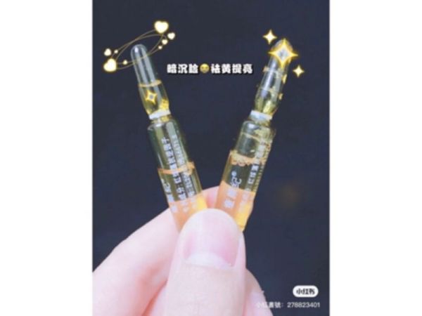 寶藏嫩白買一送一-童顏紀VC嫩白精華安瓶 
