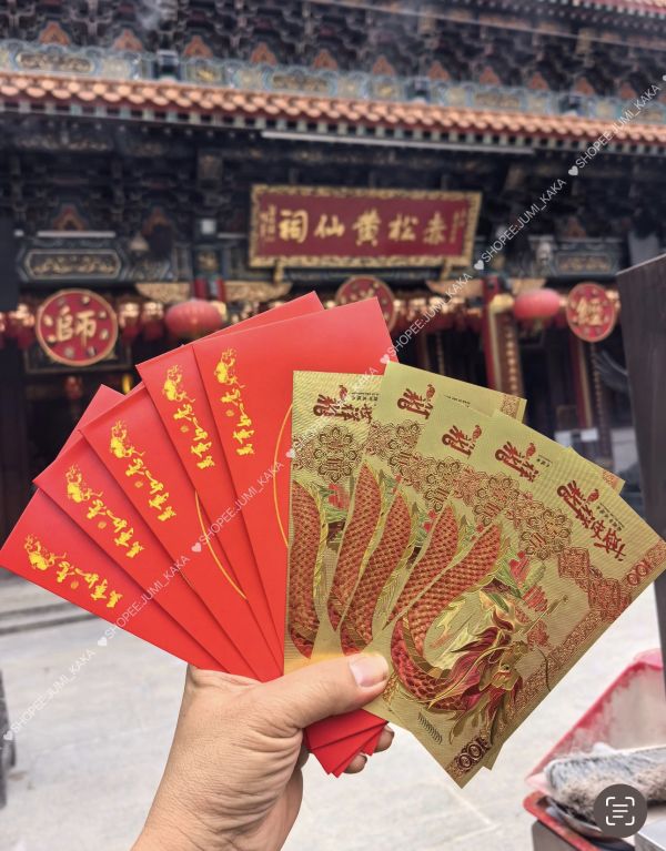 黃大仙開運錢母/錢幣/御守♡ 