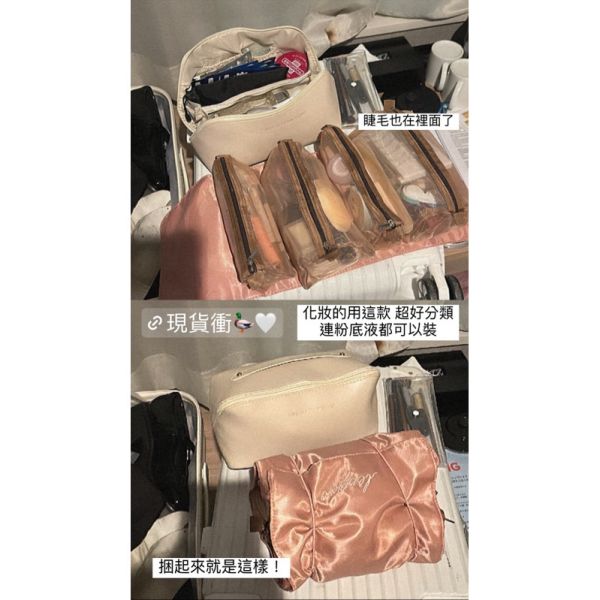 超能裝♡大容量洗漱收納包 