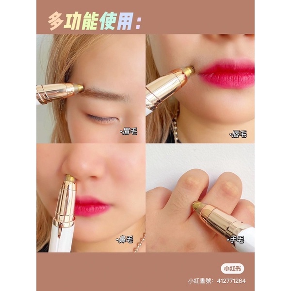 什麼都能修♡電動修眉刀/手毛/鬍子 