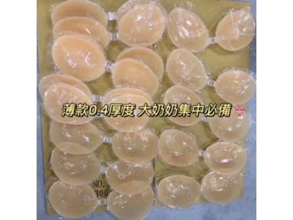 買1送1-超黏集中隱形內衣Nude Bra(闆娘推） 