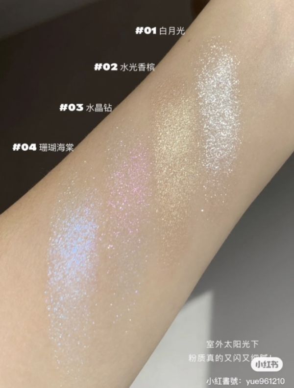 買一送一♡NOVO幻影光感高光打亮 