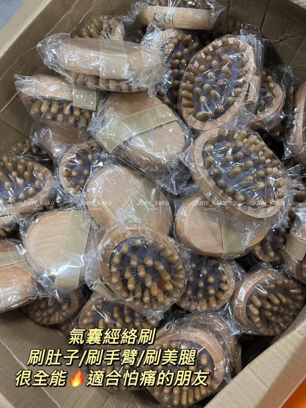 氣囊經絡刷 生薑艾草按摩油 