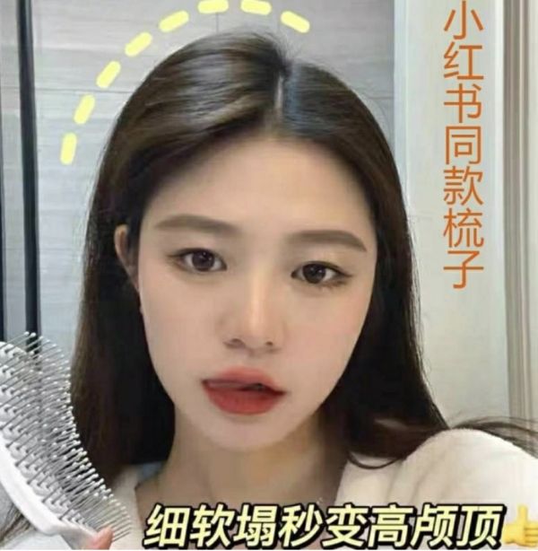 蓬鬆神器♡高爐頂魔法蓬鬆梳 