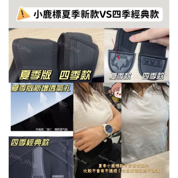 體態神器矯姿背心(背背佳正品100%) 