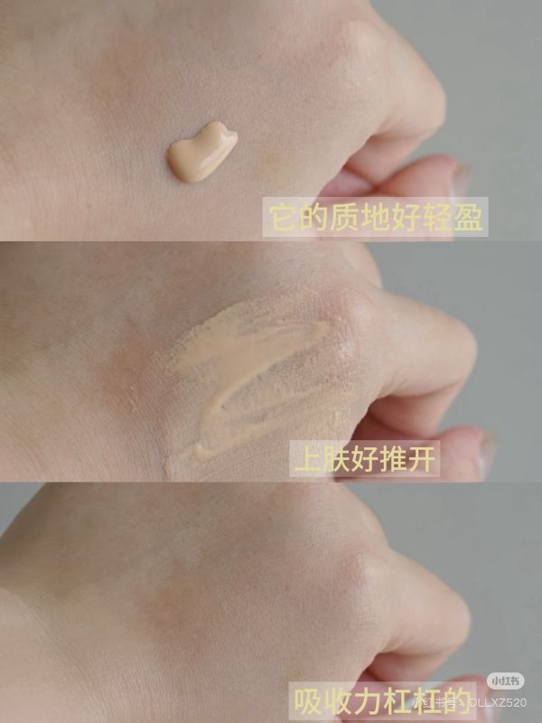 The YEON Ectoin超能依克因遮瑕+眼霜 